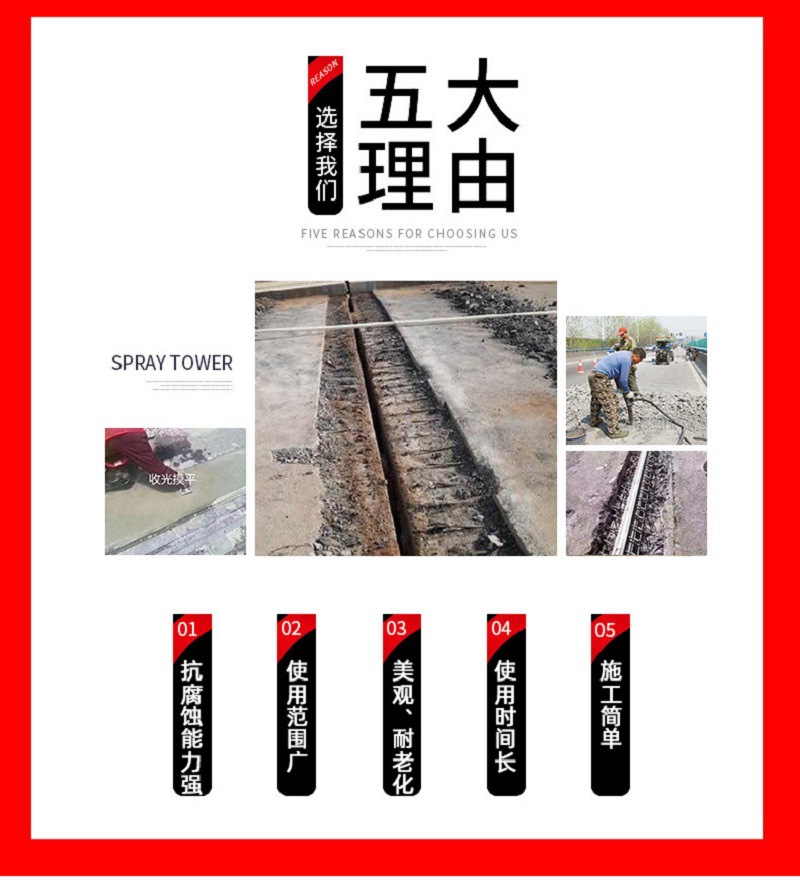 选择理由