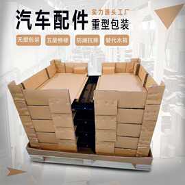 上海定制纸箱物流快递箱瓦楞纸防潮收纳防震加厚工业天地盖包装箱