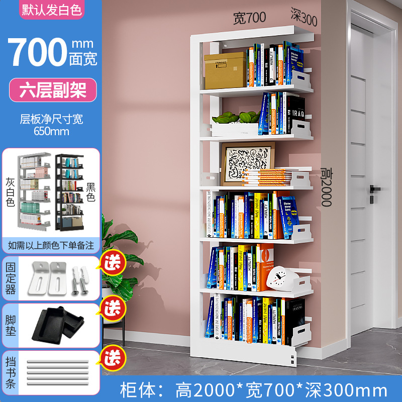 [2 m] 6-storey subframe -700 wide