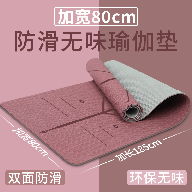 Widened Tpe Yoga Mat, Thickened Non-Slip Fitness Mat, Soundproof Jump Rope Mat, Home Dance Mat