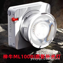 神牛ML100Bi摄影补光灯COB智控功率王100W双色温直播拍摄打光云灯