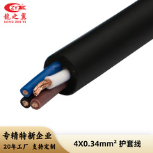 4*0.34平方電線軟線控制線絕緣導線無氧銅線芯聚氯乙烯護套線批發
