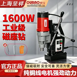 磁座钻;其他电动工具;金刚石工具