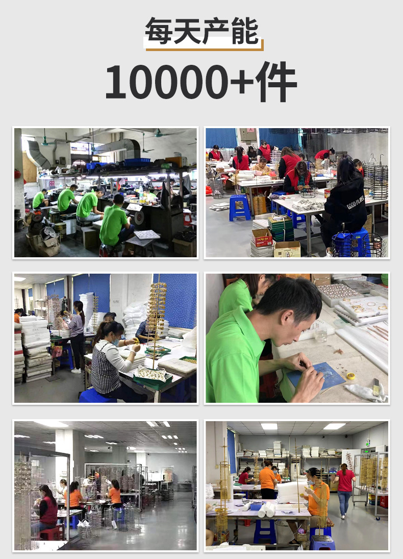 一键上货_20240926091817