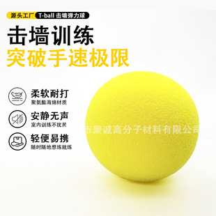 70MM���ܶ�T-ball�����؏�Ӗ����ë���҃��Sɫ���ĺ��d�頝������