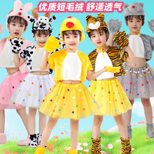 六一儿童节幼儿园节目表演服装活动演出服女孩舞台表演衣服装扮
