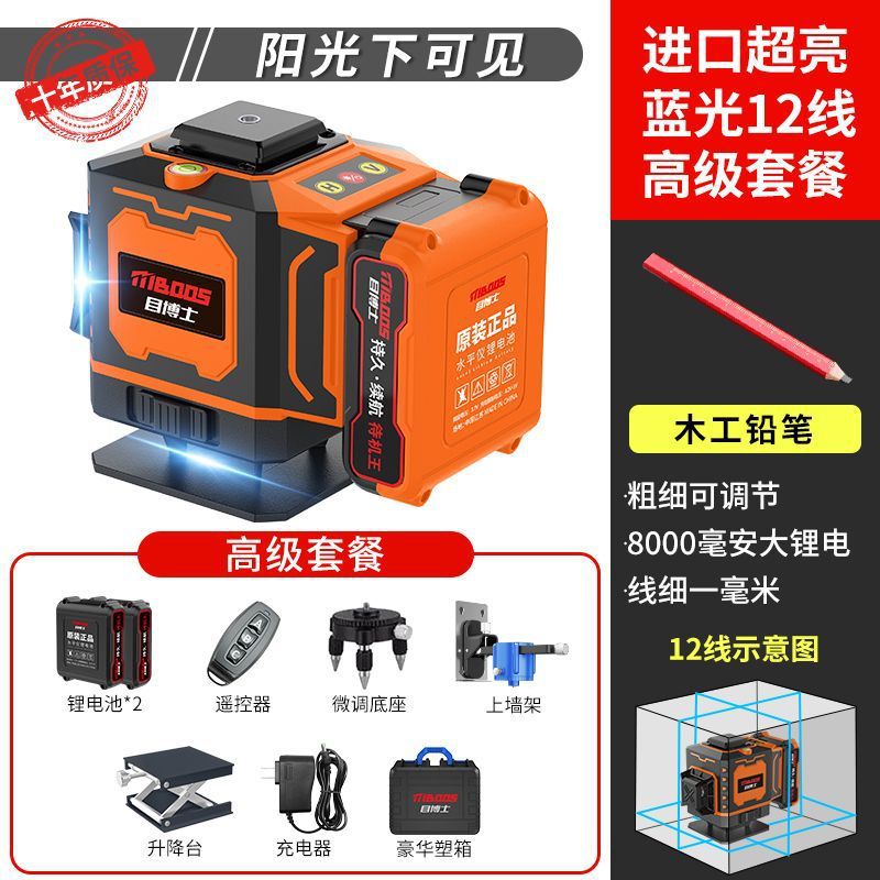 고정밀 라인 - 업그레이드된 리튬 배터리 - 배터리 수명 - 매장 핫 세일 [배터리 수명] Blu-ray 12라인 + 고구성