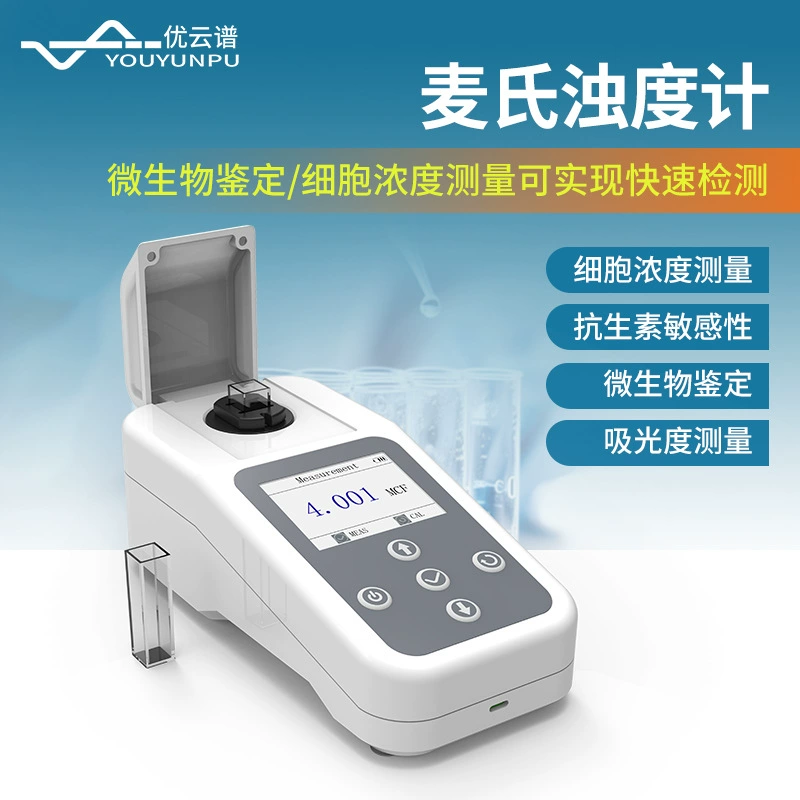 Измеритель мутности Май портативный измеритель мутности Май