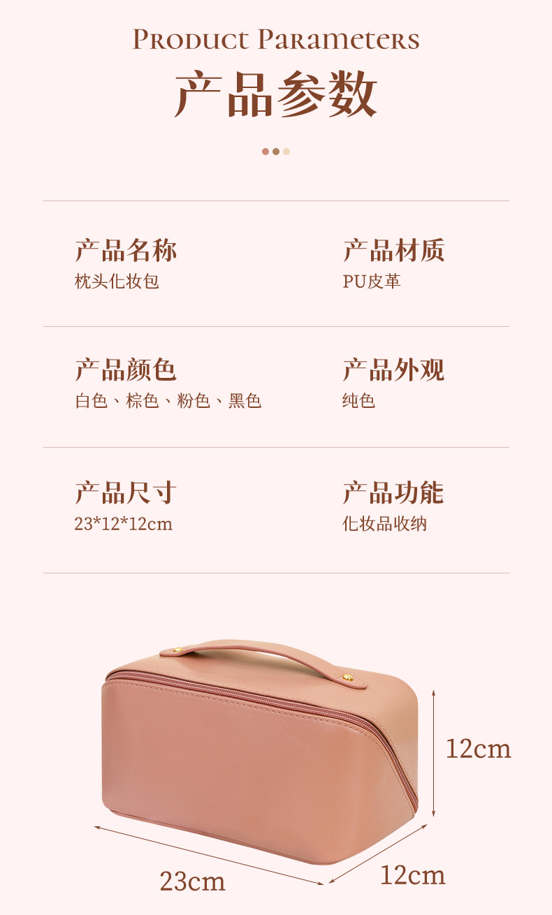 A0079自拍详情页 (9).jpg