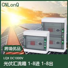 ¡DC1000VֱRһMMMMһ̫