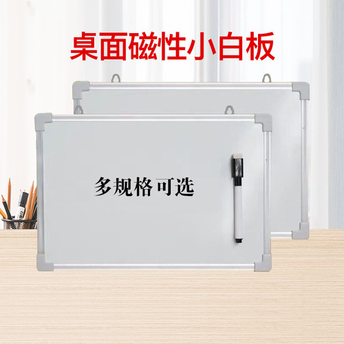 Double-sided magnetic whiteboard wall-mounted writing board teaching blackboard multi-specification home office whiteboard writing board wholesale