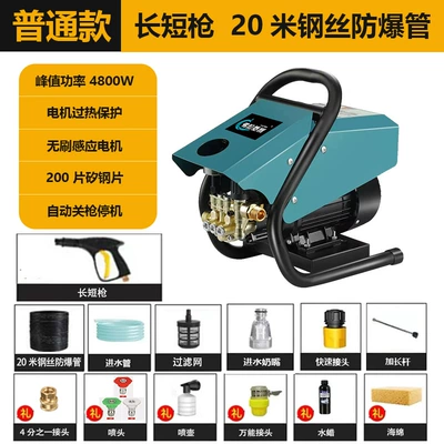 farm household water property powerful – Car washing machine - standard-commercial-pressure-gauge-pressure-regulation-20m-steel-wire-pipe-foam-pot-car-wash-gift-bag