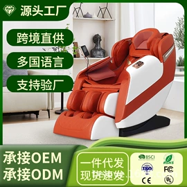 按摩椅;手部按摩仪;商务礼品套装