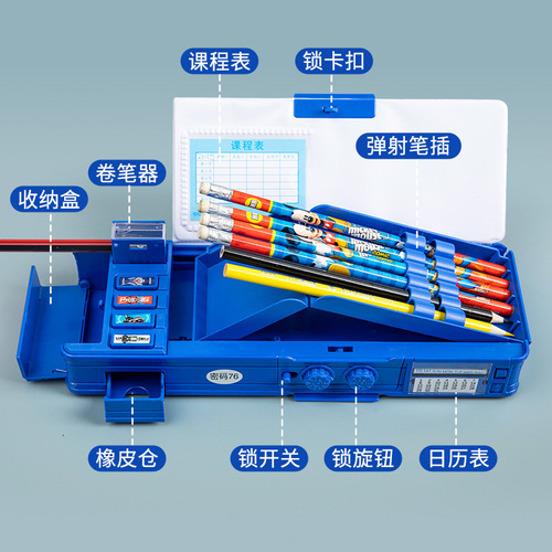 Wholesale multi-function pencil box for primary school students with large capacity and password for boys. Pen box with password lock. Ultraman stationery box.