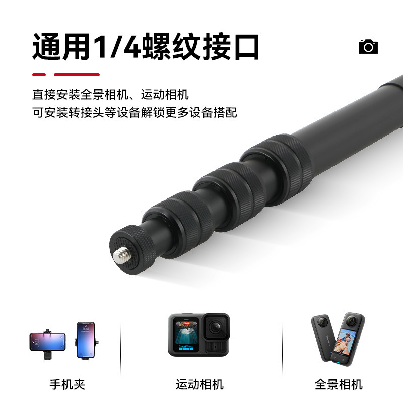 骑行记录隐形杆全景相机/大疆GoPro运动相机固定延长锁紧套自拍杆|undefined
