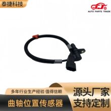 3918003300����λ�ô�����39180-03300