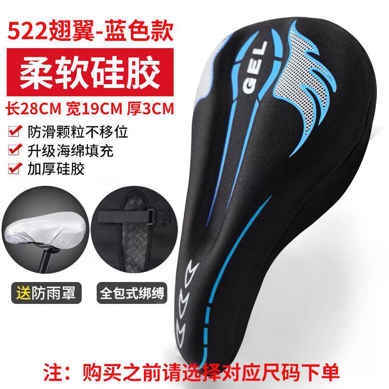 ロードバイクシートクッションマウンテンバイクシートクッションカバー肥厚シリコンソフトクッション自転車シートクッションカバーサイクリングシートカバー|undefined