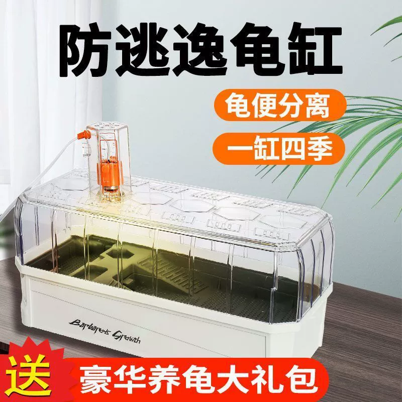 Особый цилиндр для черепах очень большой размер для разведения черепах