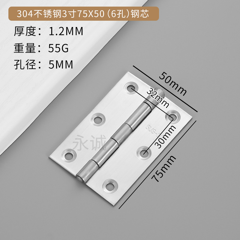 Bisagra abierta plana Acero inoxidable Mute mini regalo artesanía caja de madera gabinete puerta y ventana hardware bisagra miniatura Accesorios