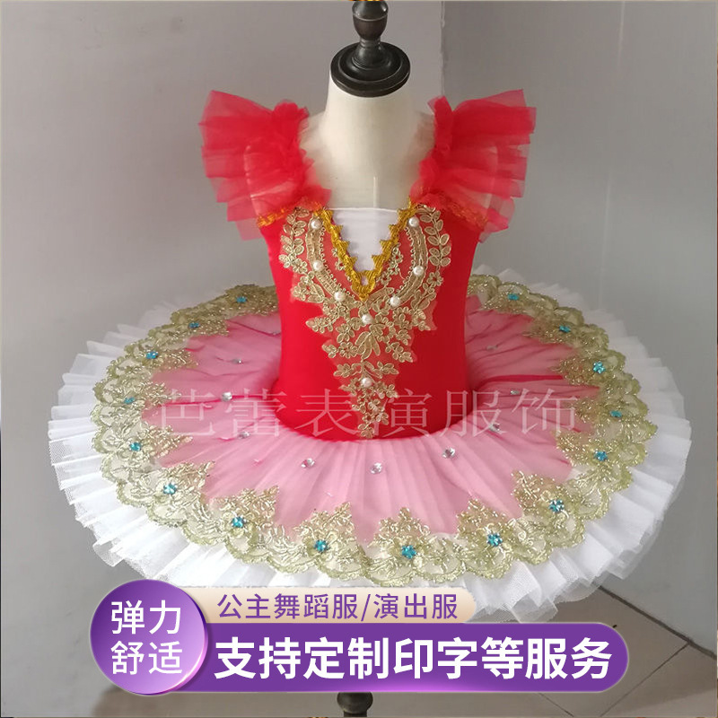 Cross-border New Princess Ballet Dress Ballet Dance Skirt Beaded V-Neck Romance Dancing Dress