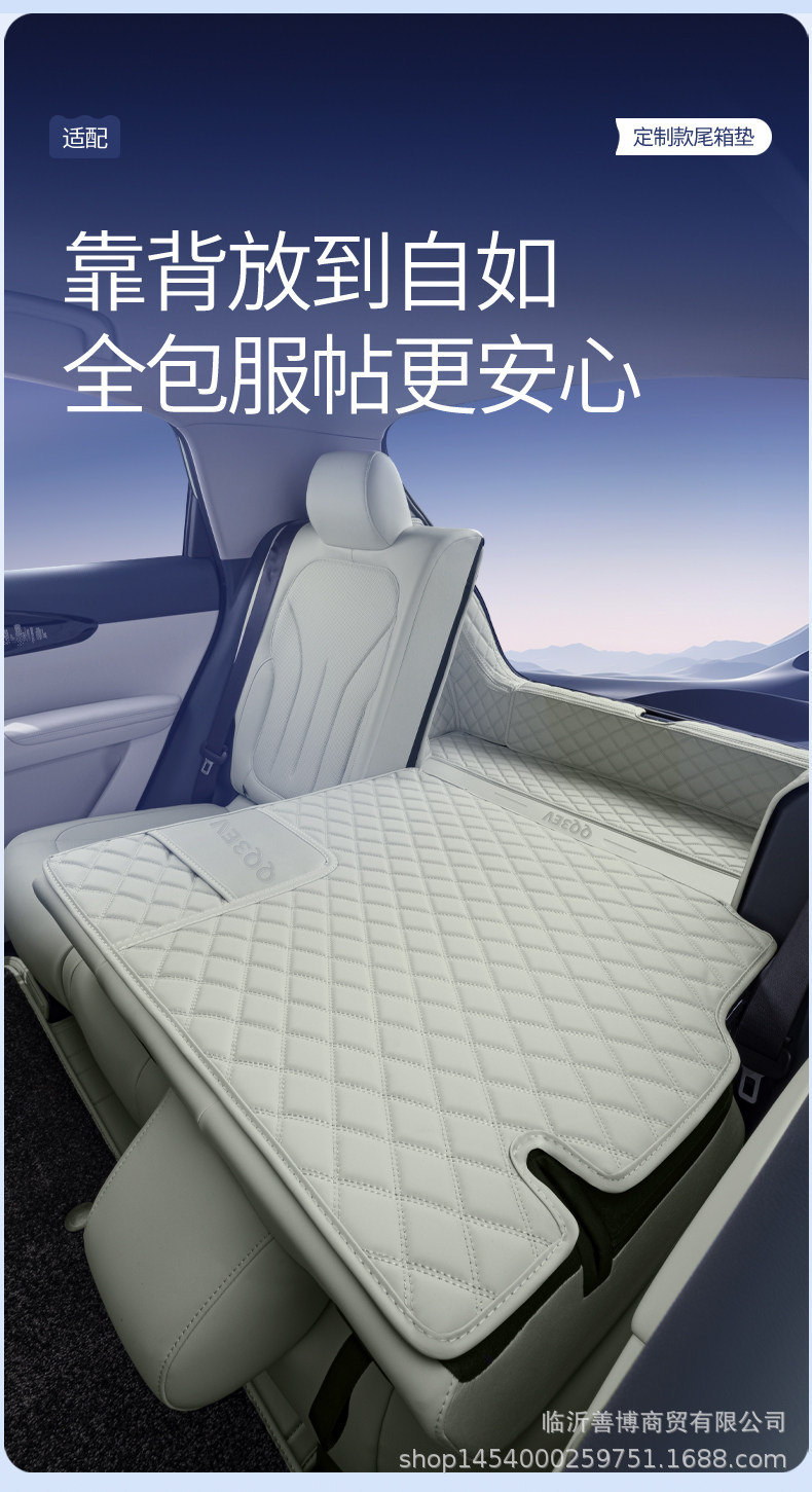 Suitable for 26 Models of Chery Qq3Ev, Full-Coverage Trunk Mat for New Qq3Ev, Special Car Trunk Mat for Modification and Decoration