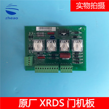 Ӱµ˹ŻBRDS/XRDSŻưDOOR DRIVE ԭȫ