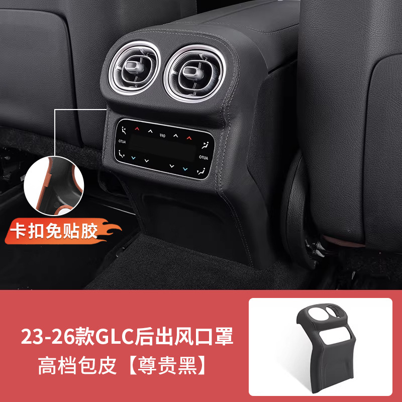 Vent Cover Interior – Mercedes-Benz Car interior film - 23-26-glc-buckle-noble-black-rear-vent-cover-premium-leather