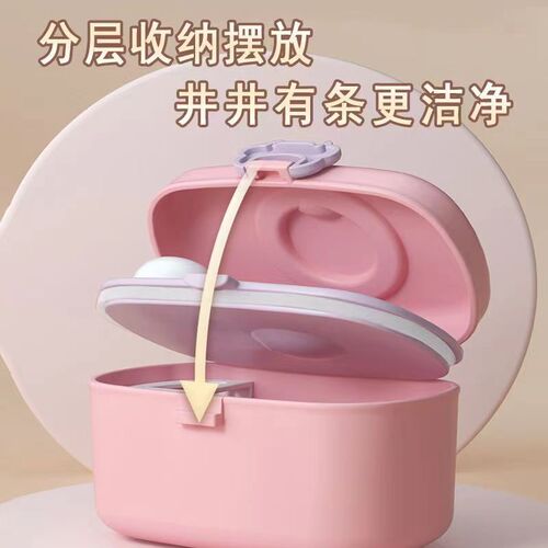 Bear Milk Powder Box Convenient Outing Baby Powdered Milk and Snack Dividers Storage Can Milk Powder Moisture Proof Waterproof