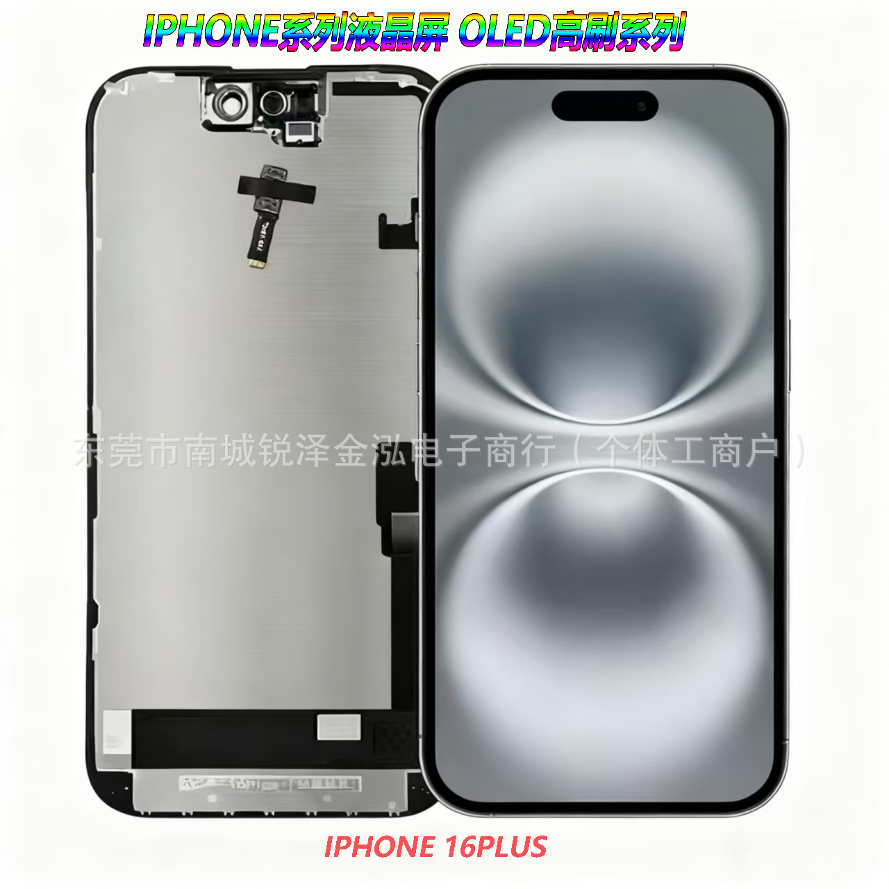 Aplicable a la pantalla del teléfono de Apple iPhone 12 13 14 1516 pro max OLED LCD