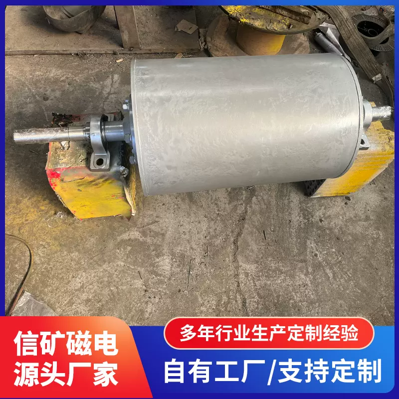 强磁除铁器 污水磁选机筒式磁选设备 选矿用磁滚筒油冷电磁除铁器