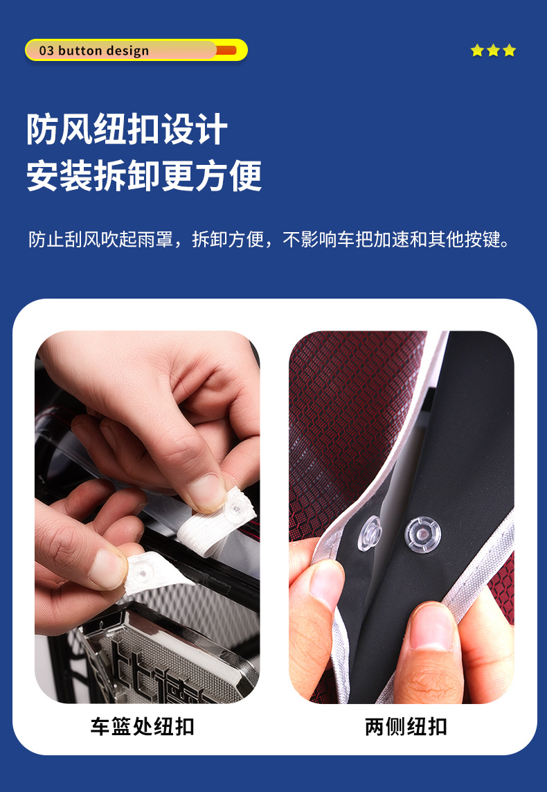 Electric Vehicle Front Rain Cover, Dashboard, Central Control Panel, Handlebars, Pedals, Electric Scooter, Motorcycle