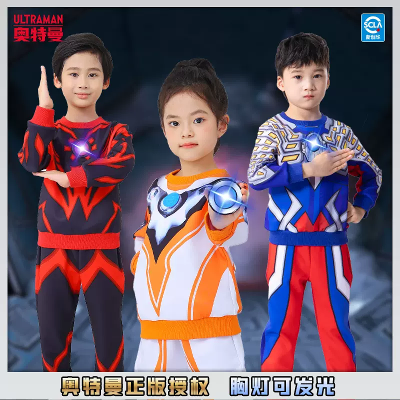 春秋款胸灯发光男童ULTRAMAN奥特曼童装圆领卫衣套装