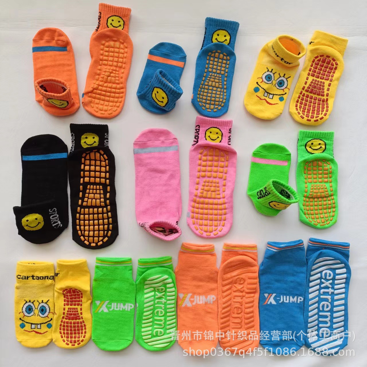 Four Seasons Trampoline Socks Kidsren's Adult Paradise Early Education Center Dispensing Floor Anti-friction Socks Manufacturer Spot Wholesale