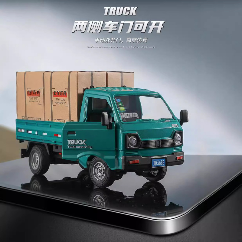 国境を越えた人気の2.4Gシミュレーションリモートコントロールスプレードリフトカーパンバン柳州車両開きドア子供用リモートコントロールカー|undefined