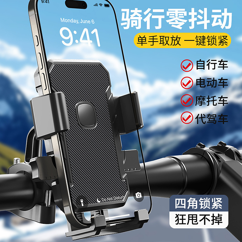 Car Mobile Phone Holder 2026 New Model Suction Cup Type Universal Navigation Fixed Support Bracket for Car Dashboard