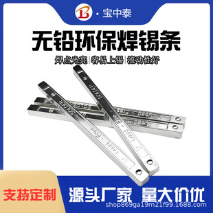 ����̩�h���a�lsn99.3 cu0.7 �߼��ȵ͜؟o�U���a�l���ԏ����c��
