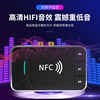 Private model Bluetooth receiver launcher supports NFC U disk car on -board TV -type computer Bluetooth transmitter