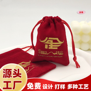 Red Spot Jewelry Jewelry Velvet Flap Pocket Pants Earphone Necklace Jewelry Storage Drawstring Bag Multi-Size Printed Logo