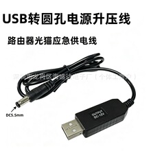 USB������5V�D9V12V·������؈��늌��Ƅ��Դ�����������Դ��