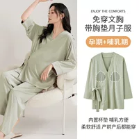 Xiyue Весенне-осенние новые хлопковые пижамы для беременных с длинными рукавами и подушечками для груди для послеродового кормления и дышащей одежды для сна.