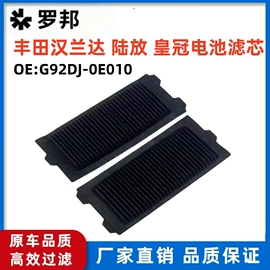 空调滤清器;空气滤清器;机油滤清器