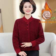 中年妈妈秋冬季水貂绒毛呢外套女中老年人加绒加厚开衫奶奶保暖衣