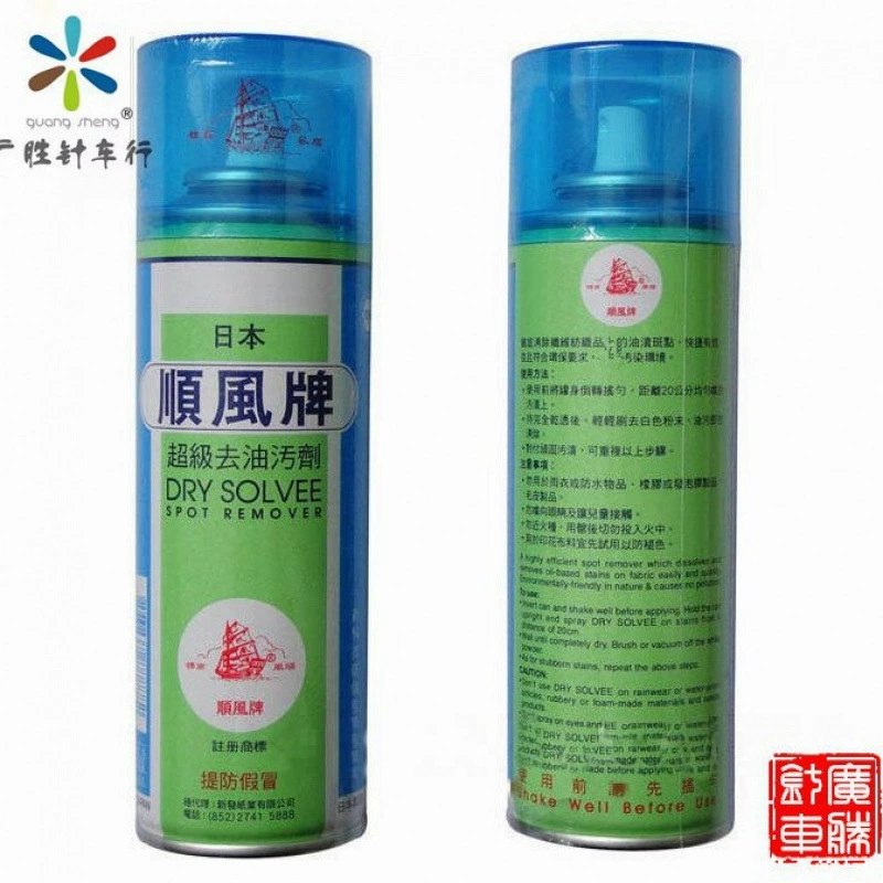 Аутентичный дезактиватор марки Shunfeng Difeng Difenger Differ Differ Японский бренд SF Super Difenger