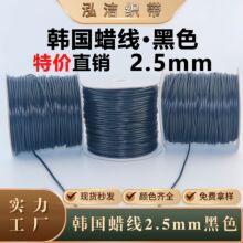 �S��ֱ�N2.5mm�n��Ϟ����ɫPUƤ�K ���z�K����K �����C�����K