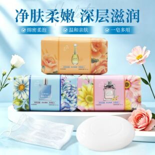 Ψ֪���ֹ����㾫����HandmadeSoapGift��ԡ�����o�w�����羳����