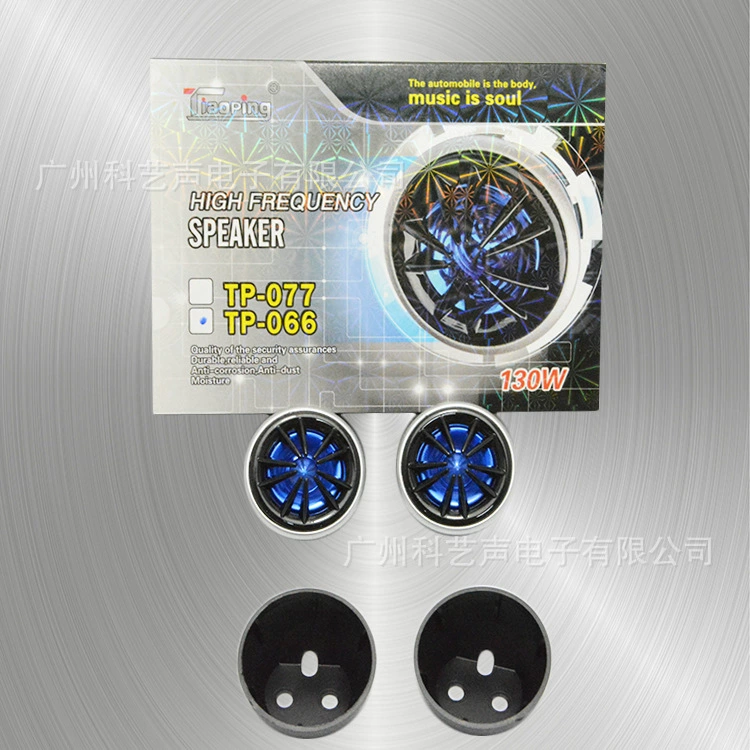 Автомобильный оптовый твитер, тональная головка, автомобильная стереосистема, модифицированная твитер А, TP-066 Гао Иньзай
