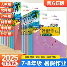 2025ȤI߰˾꼉ZĔWӢZ̲ͬӖ}