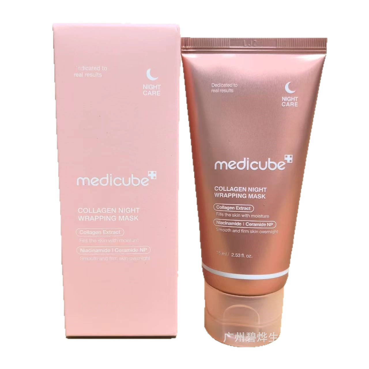 Набор для ухода за кожей (medicube) — маски, сыворотки, кремы, тоники (разные объёмы)