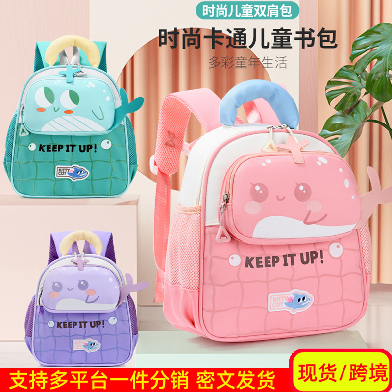 Mochila infantil transfronteriza mochila de dibujos animados jardín de infantes mochila de niñas preescolar mochila transpirable para niños pequeños