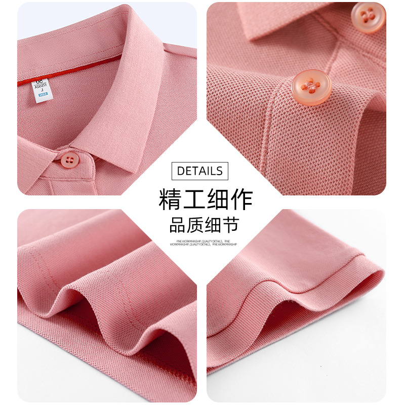Xinjiang algodón de fibra de Sorona 5A antibacterial de gama alta de polo de gama alta personalizado impreso LOGO ropa de trabajo personalizado